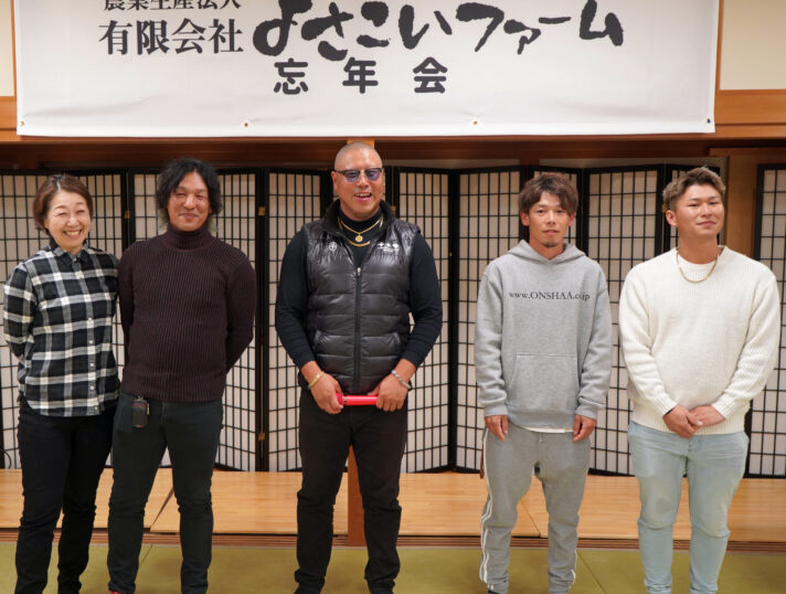 忘年会（続き）