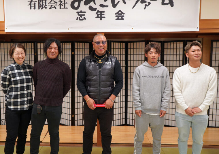 忘年会（続き）