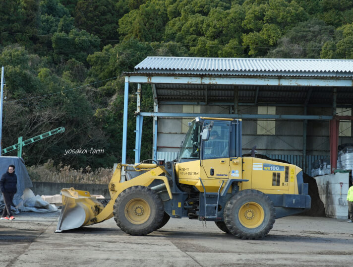 資材会社訪問②