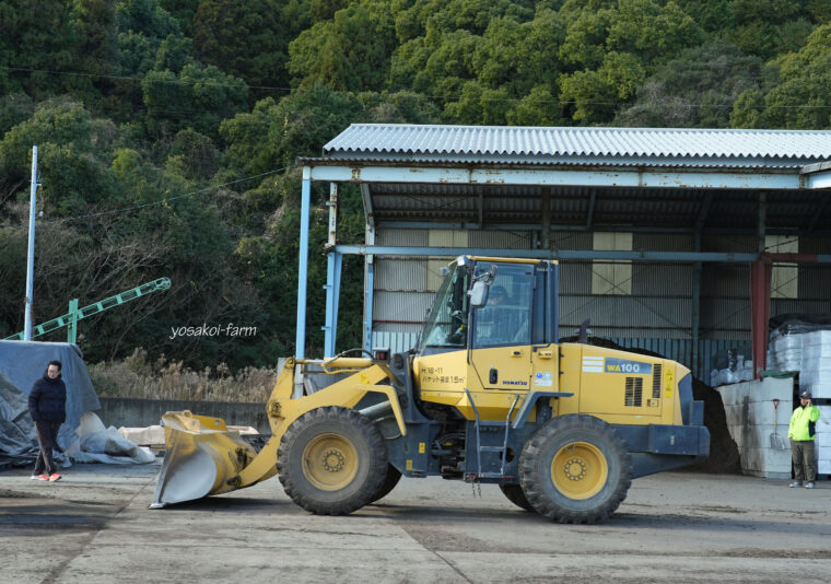 資材会社訪問②