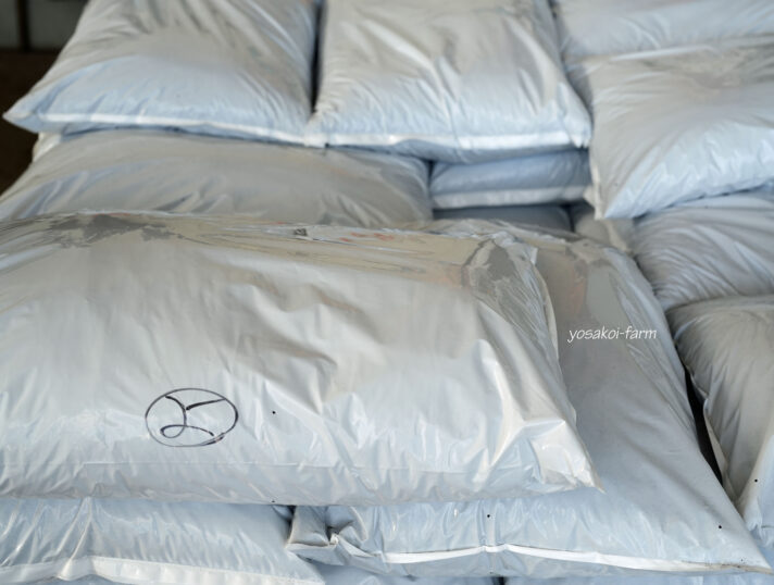 資材会社訪問③