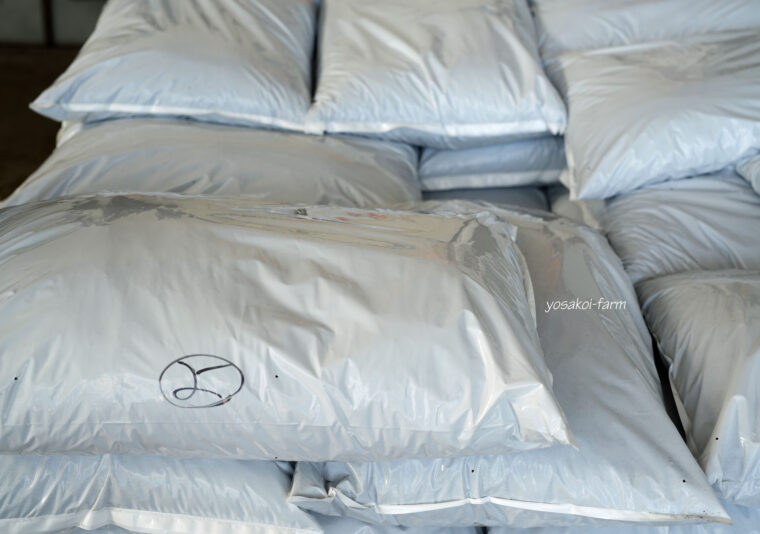 資材会社訪問③